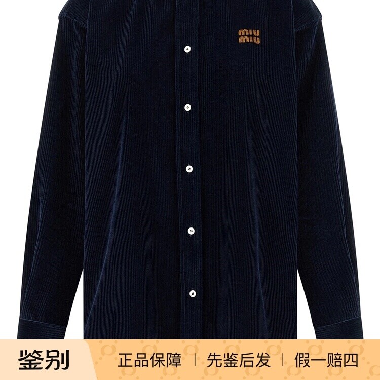MIU MIU 缪缪女士蓝色的灯芯绒长袖衬衫 2026早春新款 意大利代购