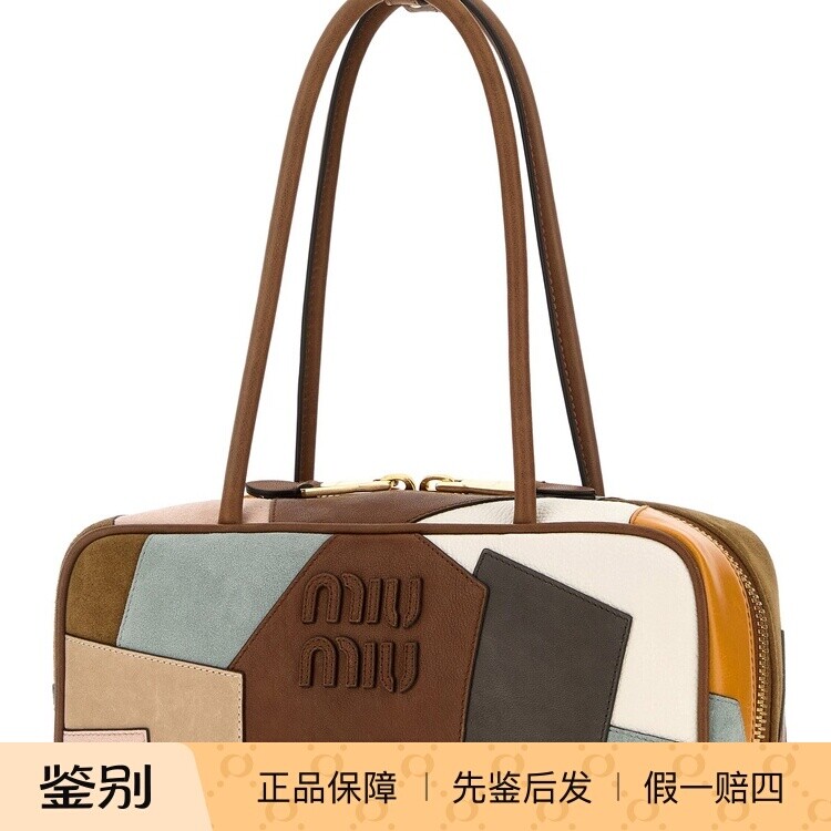 MIU MIU 缪缪 beau 小号拼色真皮腋下包26早春新款意大利代购正品