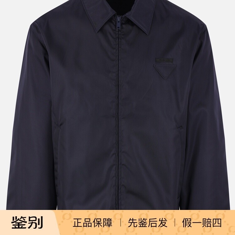 PRADA 普拉达 男士 蓝色尼龙徽标翻领夹克 26早春新款 意大利代购