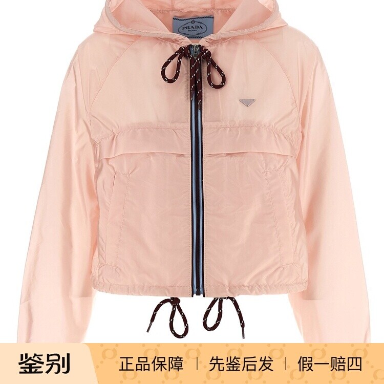 PRADA 普拉达女士超短尼龙连帽夹克外套26早春新款意大利代购正品
