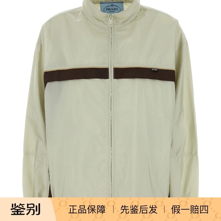 PRADA 普拉达女士白色拼色再生尼龙外套26早秋新款意大利代购正品