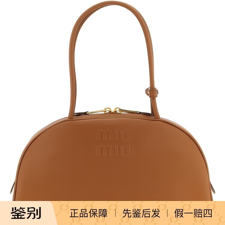 MIU MIU 缪缪 beau 干邑棕色中号真皮腋下包26早春新款意大利代购