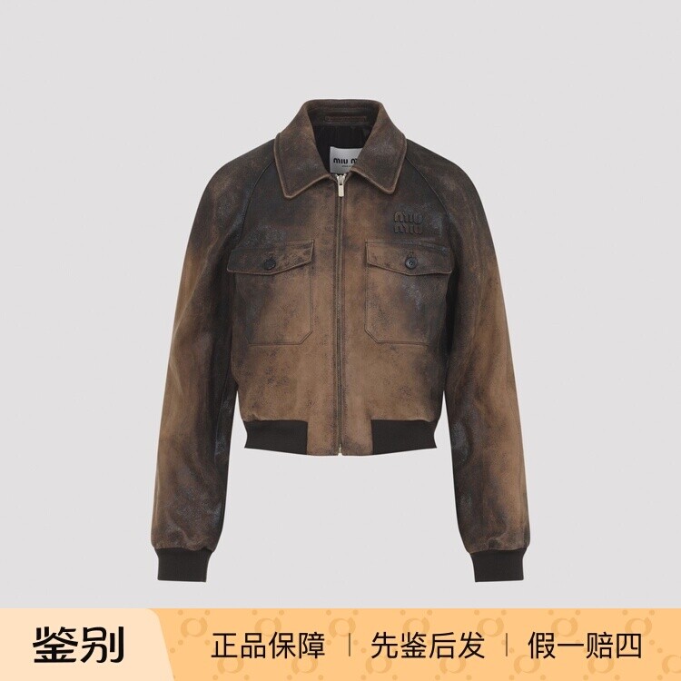 MIU MIU 缪缪女士棕色做旧羊皮皮衣 2026早春新款 意大利代购正品