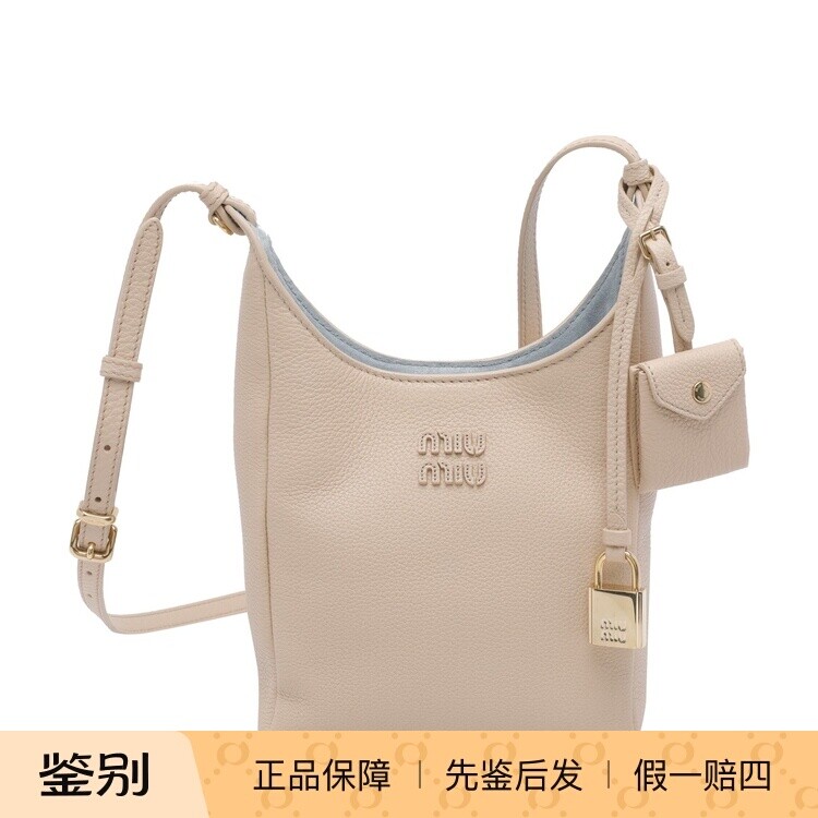 MIU MIU 缪缪女士棕色锁饰粒面皮真皮腋下包26早春新款意大利代购