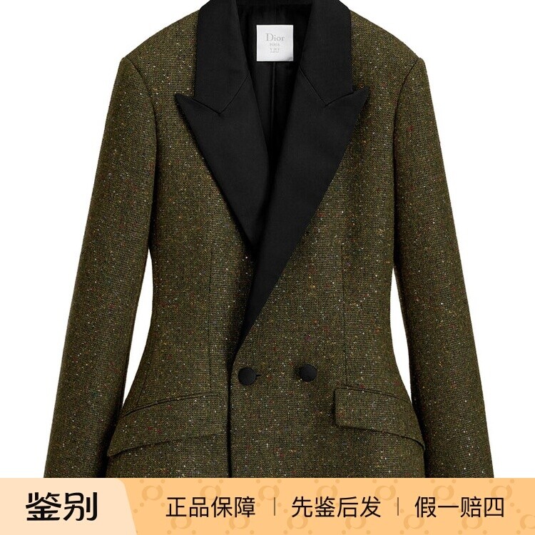 DIOR 迪奥 女士绿色真丝混纺双排扣西服外套26早春新款意大利代购