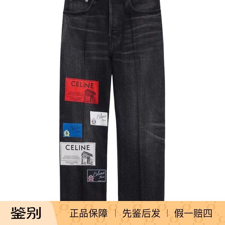 CELINE 思琳黑色boyfriend 001男棉质牛仔裤26秋冬新款意大利代购