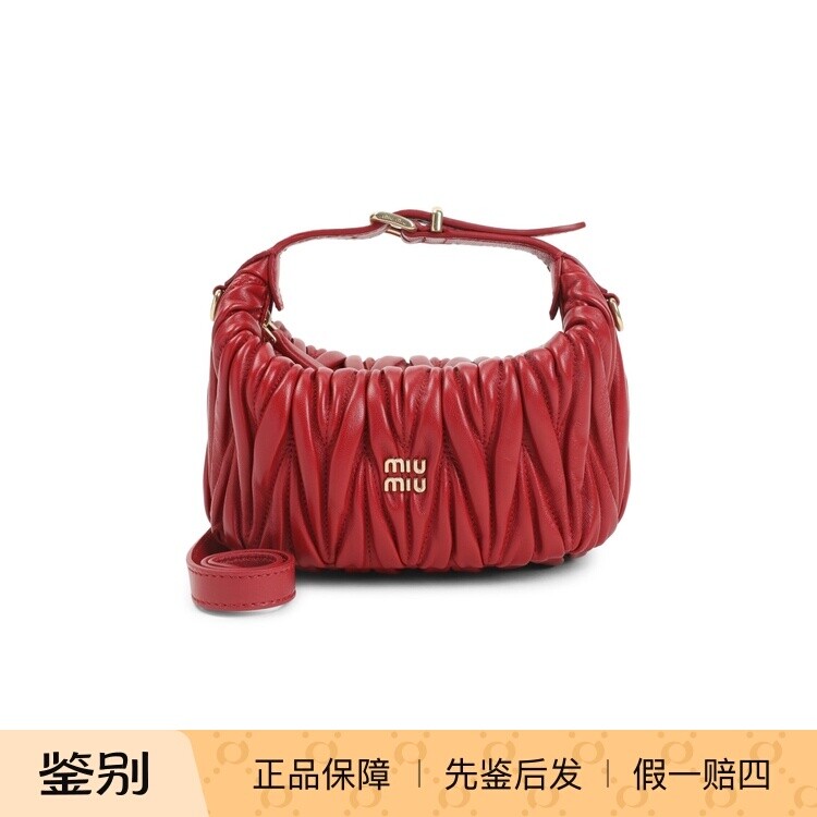 MIU MIU 缪缪女士红色matelasse迷你手提腋下包 26早春意大利代购