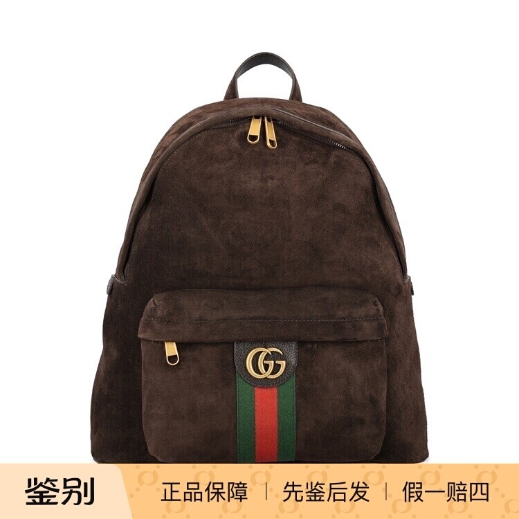 GUCCI 古驰男士棕色麂皮 ophidia双肩包25秋冬新款意大利代购正品