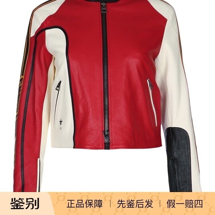 DIOR 迪奥 女士立领黑白拼色皮衣 意大利代购