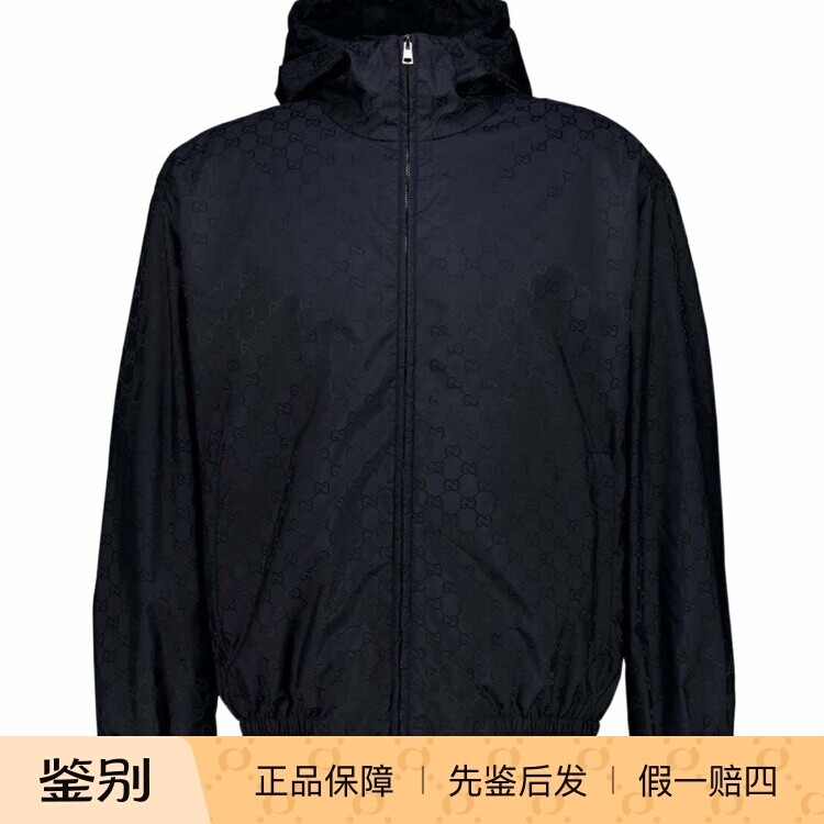 GUCCI 古驰男士蓝色老花尼龙连帽夹克 26早春新款 意大利代购正品