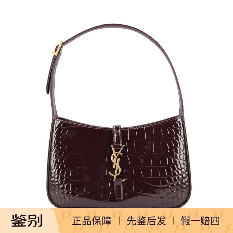 Saint Laurent 圣罗兰YSL女士迷你le 5a7 紫色包26春夏意大利代购