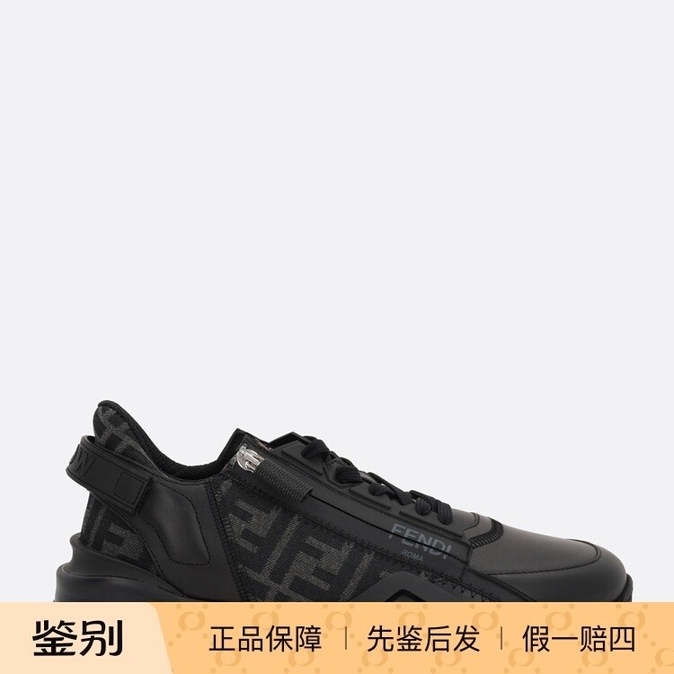 FENDI 芬迪 男士黑色flow 老花拉链运动鞋 26早春新款 意大利代购