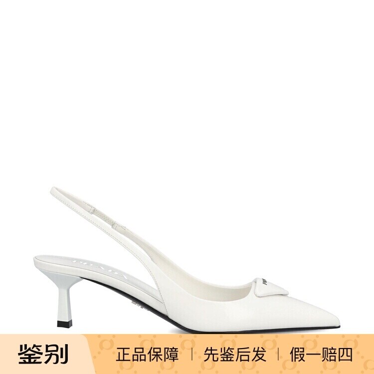 PRADA 普拉达女士白色真皮slingback 高跟鞋26早春新款意大利代购