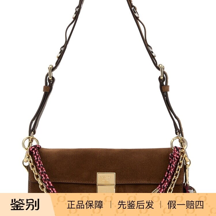 PRADA 普拉达女士soft sound棕色麂皮挂饰包26早春新款意大利代购