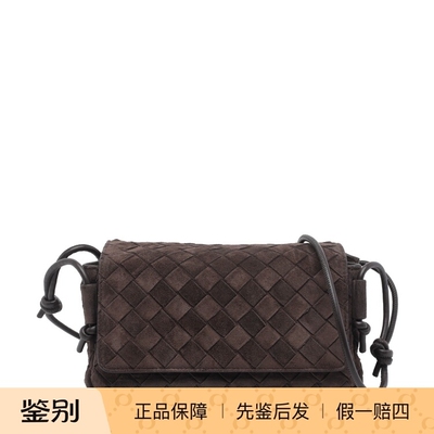 BOTTEGA VENETA女BV小号Notturno棕色麂皮单肩包26早春意大利代购