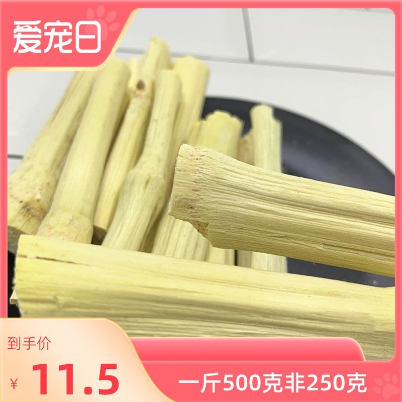 脱水去皮绿竹蔗干甘蔗芦根清热生津止渴竹蔗水煲汤材料500克