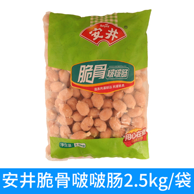 安井脆骨啵啵肠2.5kg火锅食材