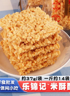 乐锦记米酥酥老式大米锅巴酥脆