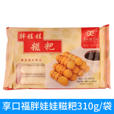 享口福胖娃娃红糖糍粑