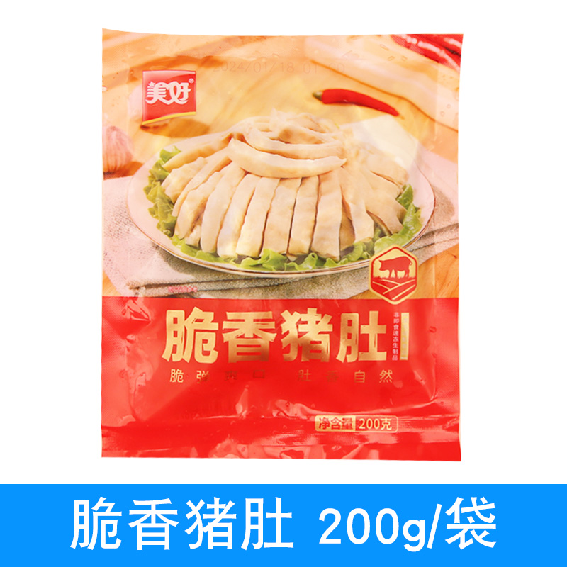 美好脆香猪肚200g火锅麻辣烫冒菜煲汤凉拌肚条食材家用冷冻品