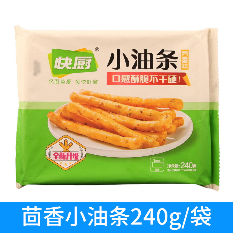三全茴香小油条240g袋早餐速冻半成品火锅麻辣烫包子馒头方便食品