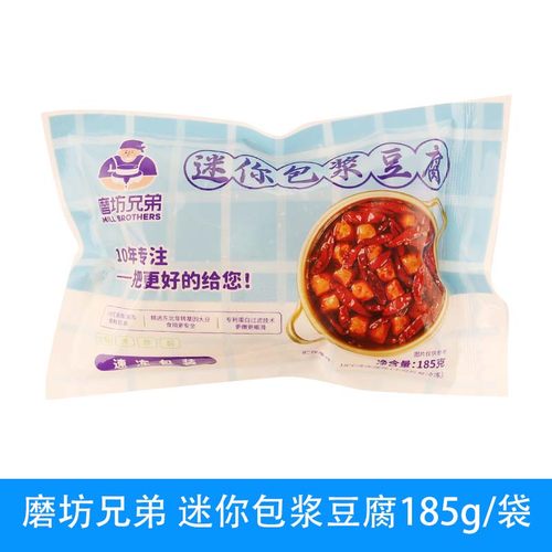 磨坊兄弟迷你包浆豆腐185g商用铁板爆浆烧烤食品油炸火锅麻辣烫