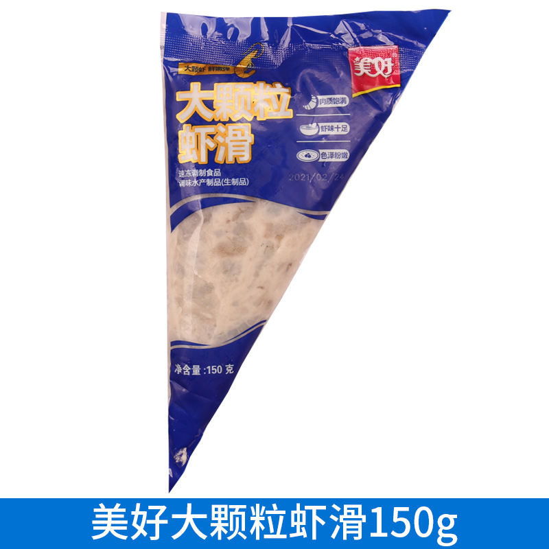 美好大颗粒虾滑150g/袋新鲜手打青虾滑虾仁丸虾球豆捞火锅食材属于什么档次？