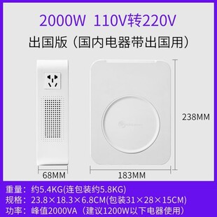 舜红变压器220v转110v100v日本电饭煲吹风机110v转220v美国日本