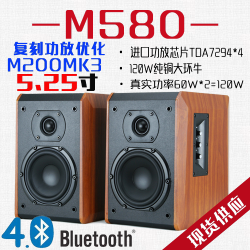 风之声发烧2.0木质hifi电脑