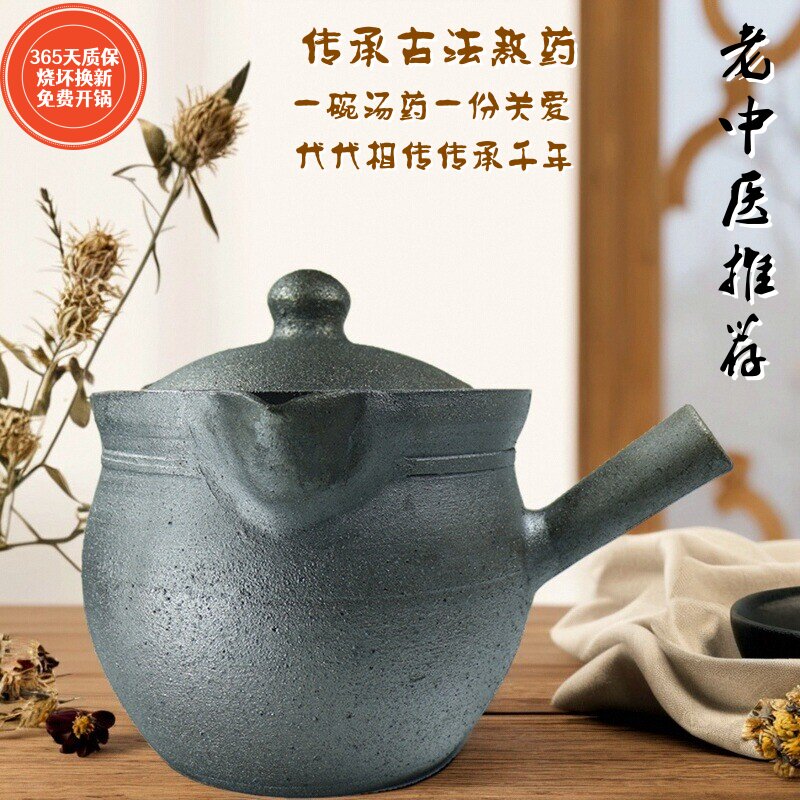 老式传统家用熬中药砂锅大号煎药壶天然气灶专用荥经陶罐炖锅药罐