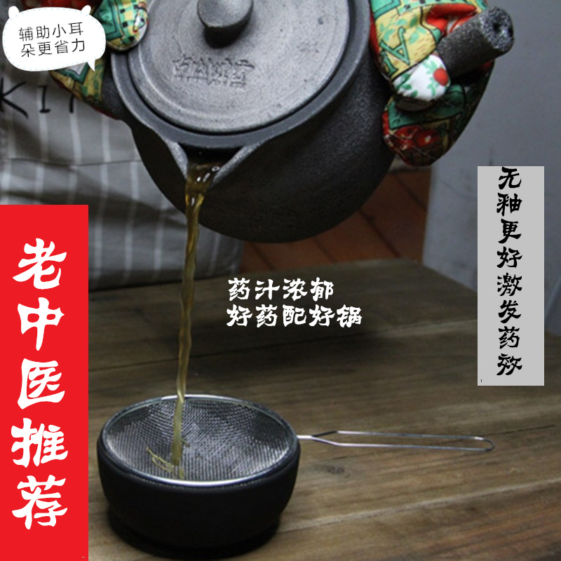 荥经老式家用无釉熬药砂锅煎药壶