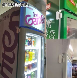 新门磁型 店铺欢迎光临门铃迎宾器提醒器防促 开门感应器 不误报