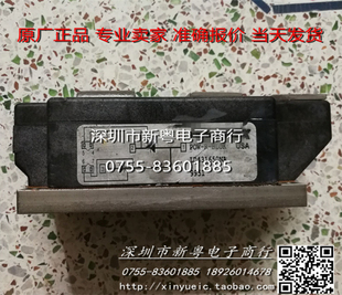 LD431650NA  进口模块  专业卖家 当天发货
