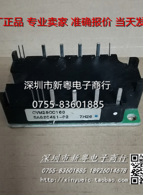 CVM25CC100  SA52C451-02  专业卖家  准确报价  当天发货