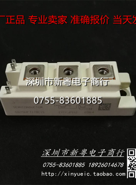 GD75HFT170C1S  专业卖家  准确报价 当天发货