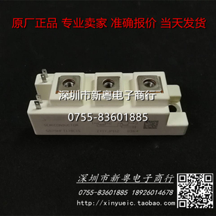 GD75HFT170C1S  专业卖家  准确报价 当天发货