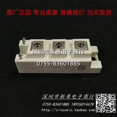 GD75HFT170C1S  专业卖家  准确报价 当天发货