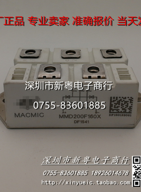 MMD200F160X  专业卖家  当天发货