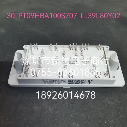 30-PT09HBA100S707-LJ39L80Y02 新能源光伏逆变器模块  包邮包好