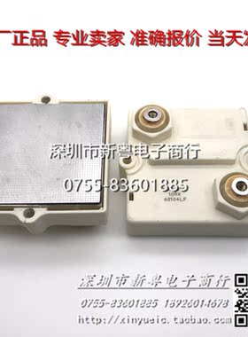 UXP/300   专业卖家  准确报价  当天发货