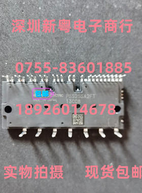 PSS25SA2FT  PSS35SA2FT 专业卖家  当天发货 包邮包好用