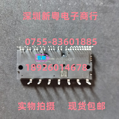 PSS25SA2FT  PSS35SA2FT 专业卖家  当天发货 包邮包好用