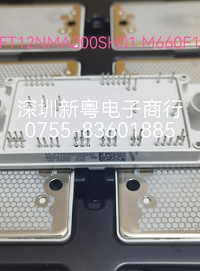 30-FT12NMA200SH01 M660F1802 全新原装现货