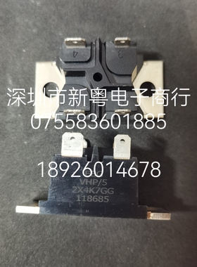 VHP/5 2X4K7GG  全新厚膜电阻 现货可直拍 当天发