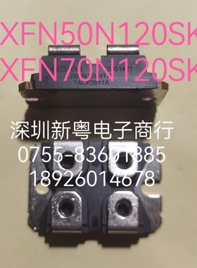 IXFN50N120SK IXFN70N120SK 专业卖家 当天发货     包邮包好