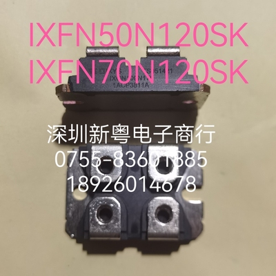 IXFN50N120SK IXFN70N120SK 专业卖家 当天发货     包邮包好