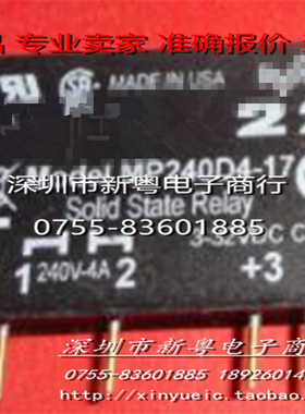 MP240D4-17  进口模块  专业卖家  当天发货