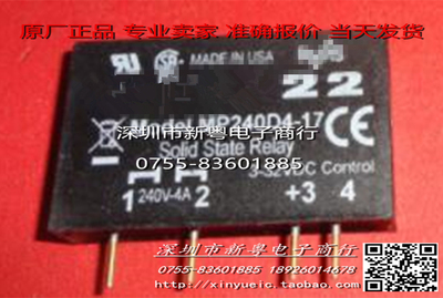 MP240D4-17  进口模块  专业卖家  当天发货