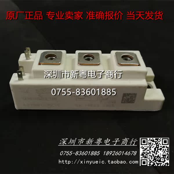 GD75HFU120C1S  进口模块   专业卖家  当天发货