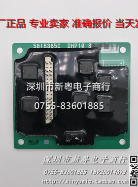 581B365C  专业卖家 当天发货